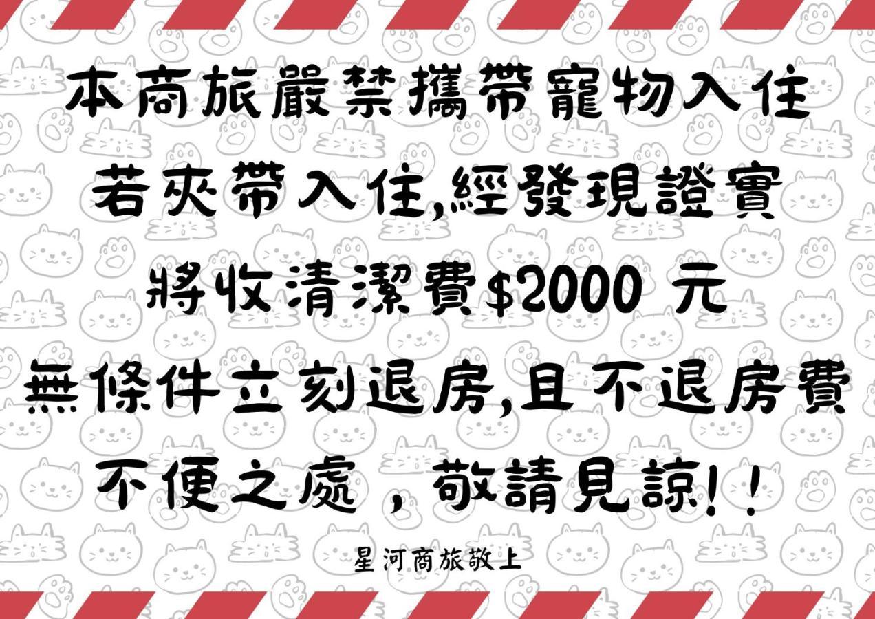 ギャラクシア ビジネスホテル 台中市 エクステリア 写真